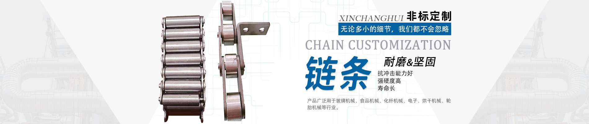 山西链板输送机,河南槽钢链板输送机,江西重型链板输送机